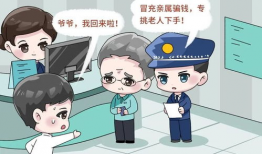 检察院漫画,检察院工作日常