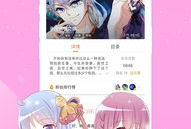 飒漫画壁纸,青春热血，视觉盛宴